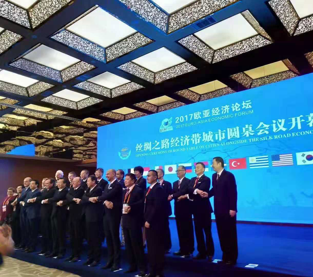 尚語翻譯助力2017歐亞經(jīng)濟論壇絲綢之路會議開幕式，為開幕式提供多語種同聲傳譯