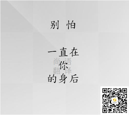 陪同翻譯我沒有，但我知道找尚語 !