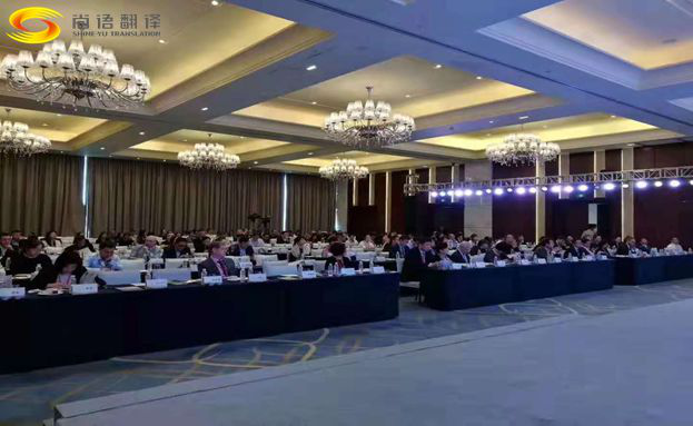 北京會議口譯公司哪家好？