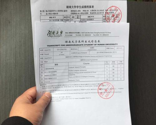 出國留學成績單翻譯步驟你知道嗎？