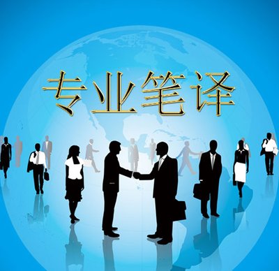 筆譯報價需要注意什么？如何避免陷入陷阱？