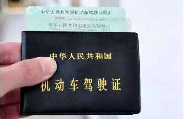 國外駕照翻譯需要哪些手續(xù)_可以在中國開嗎？