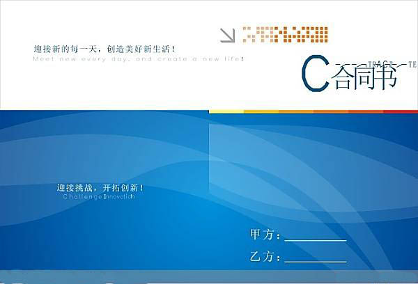 合同翻譯價(jià)格高低不等，如何選擇優(yōu)質(zhì)公司？