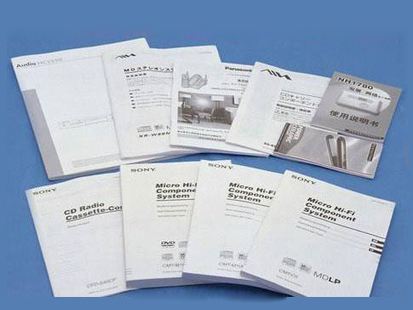使用說明書翻譯收費(fèi)中“陷阱”都有哪些！
