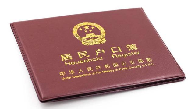 戶口本翻譯收費是多少？哪家有人工翻譯_尚語翻譯