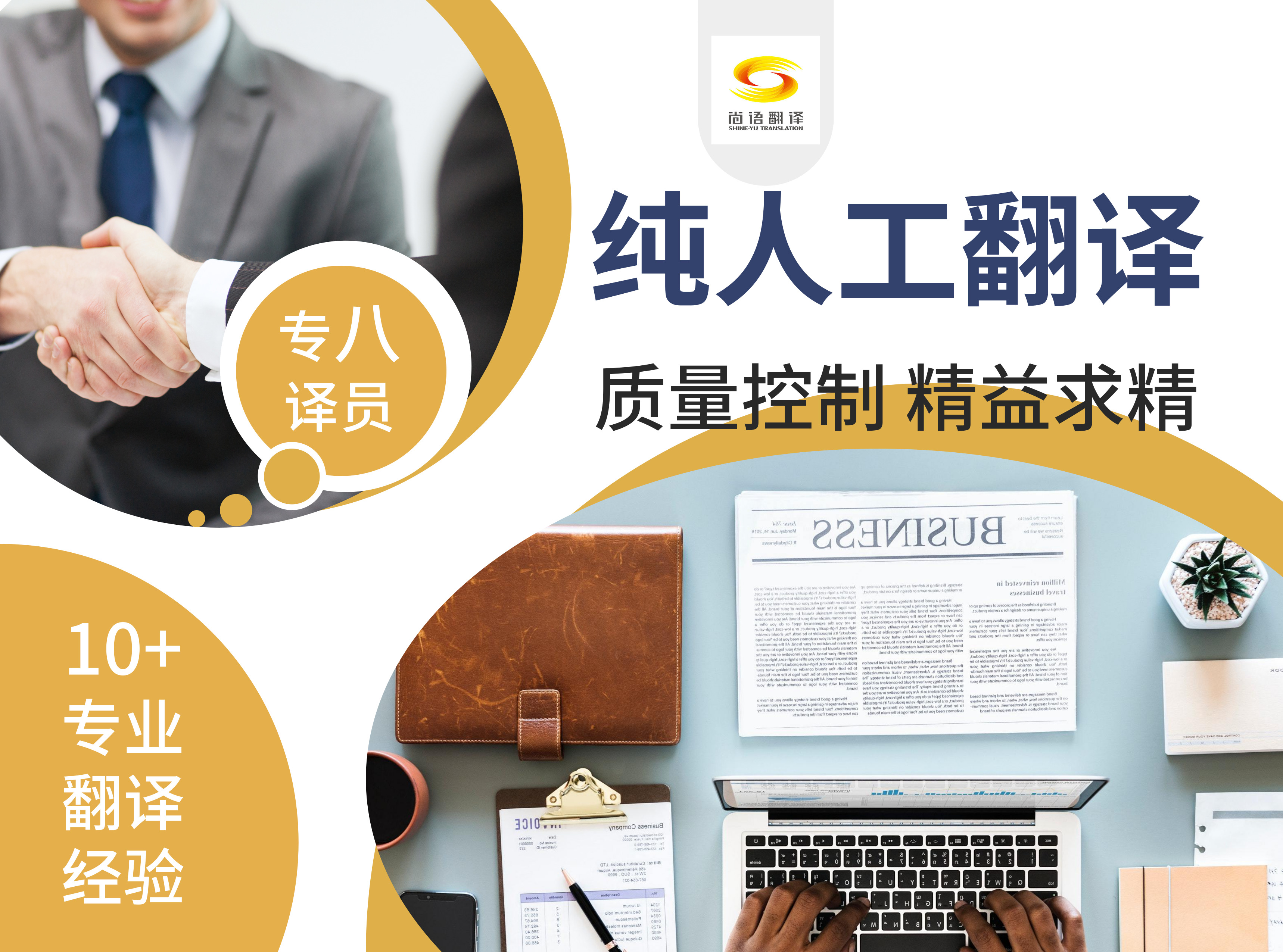 翻譯1000字怎么收費(fèi)？英文翻譯收費(fèi)標(biāo)準(zhǔn)是什么？