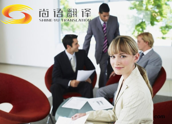 陪同翻譯收費標(biāo)準是怎樣的？陪同翻譯一天多少錢？
