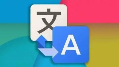 正常翻譯1000字怎么收費(fèi)？小語(yǔ)種翻譯一千字多少錢？