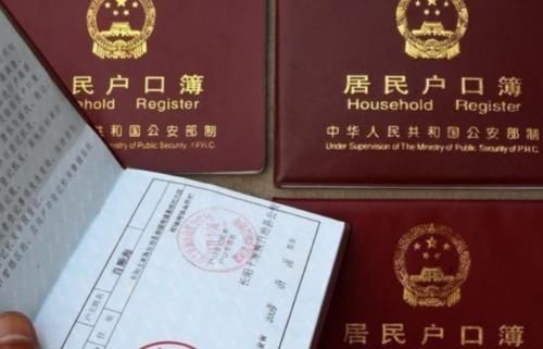戶口本翻譯收費一般多少錢？每頁翻譯多少錢？