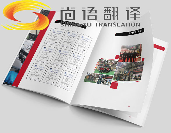 工程機(jī)械產(chǎn)品說(shuō)明書(shū)翻譯方法應(yīng)注意有哪些？