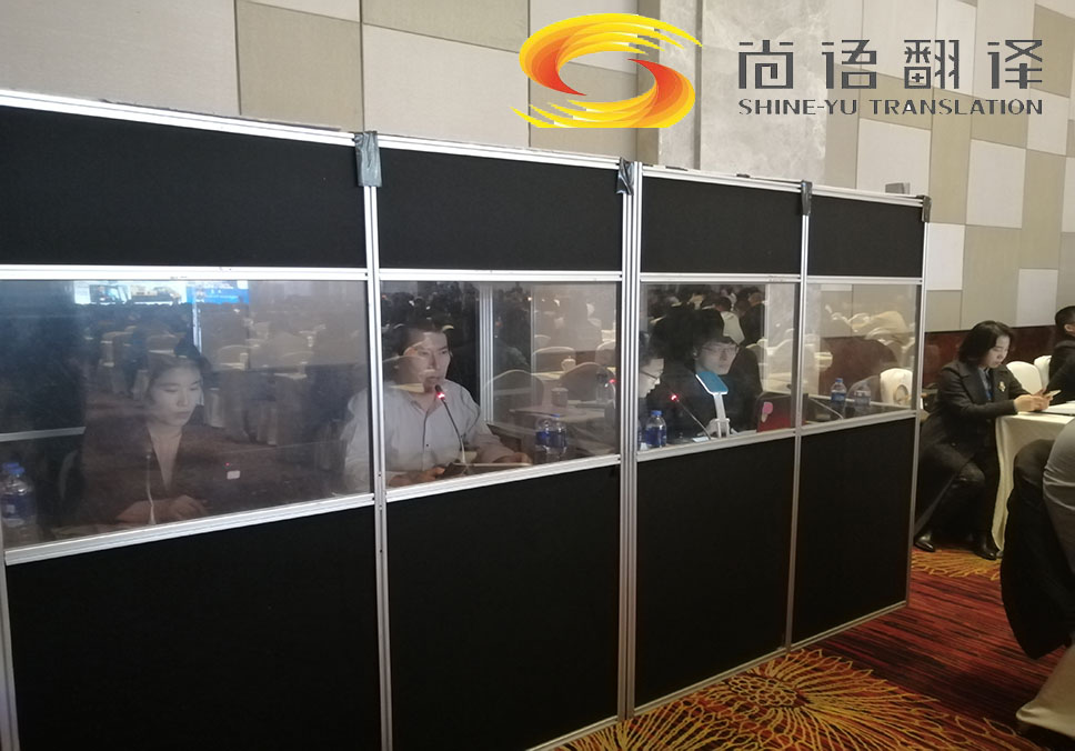 同聲翻譯多少錢一小時_同聲翻譯公司價格及收費標(biāo)準