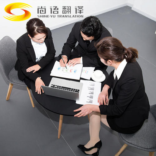 英語商務(wù)陪同翻譯價格要多少錢？