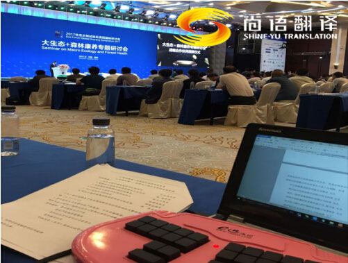 同聲傳譯服務價格是多少？權(quán)威翻譯一天多少錢？