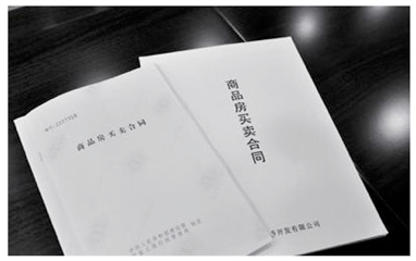 房產(chǎn)合同翻譯哪家翻譯公司好？