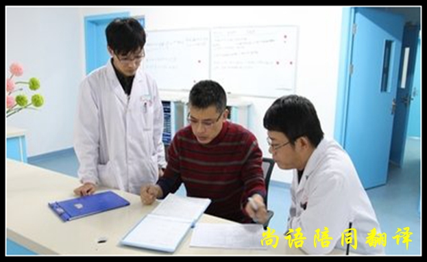 商務(wù)陪同翻譯一天多少錢，有哪些要求？
