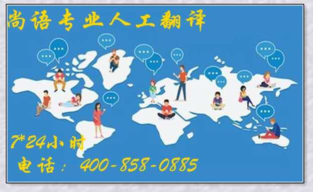 論文人工翻譯如何收費(fèi)？是否覺得很貴？