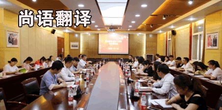 西安翻譯公司收費(fèi)標(biāo)準(zhǔn)是怎樣的？