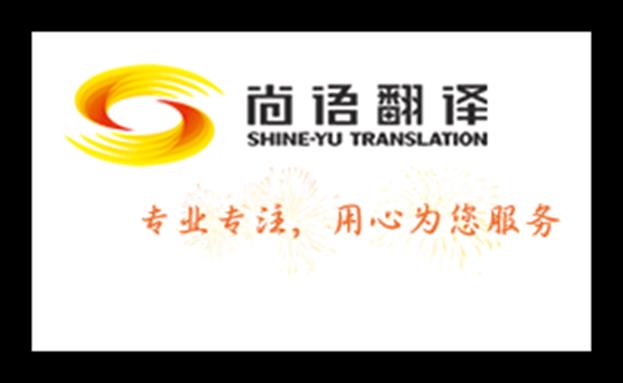 資料翻譯者以價(jià)格來選擇翻譯合作合理嗎？