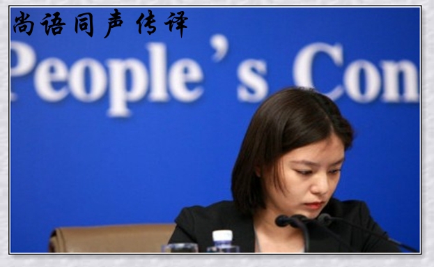 北京專業(yè)同聲傳譯怎么收費(fèi)，費(fèi)用是多少