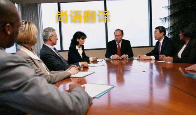 展會陪同翻譯一天是怎么收費的？-正規(guī)陪同翻譯公司