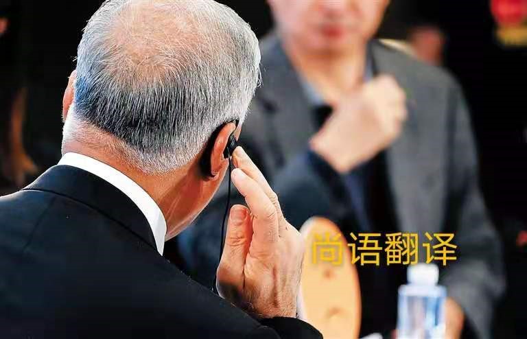 會(huì)議同聲傳譯的價(jià)格是多少？-正規(guī)會(huì)議翻譯公司