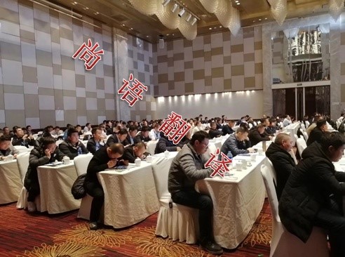 會(huì)議口譯需注意哪些問(wèn)題，收費(fèi)標(biāo)準(zhǔn)是什么