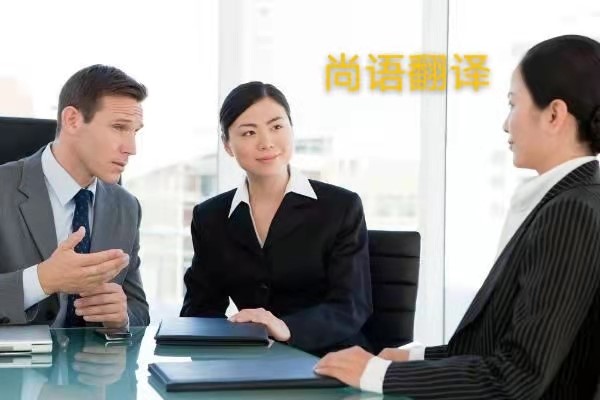 翻譯文件加急費(fèi)用怎么收?。俊?guī)翻譯公司
