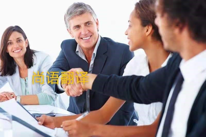 翻譯文本按照什么標(biāo)準(zhǔn)收費的？——正規(guī)翻譯公司