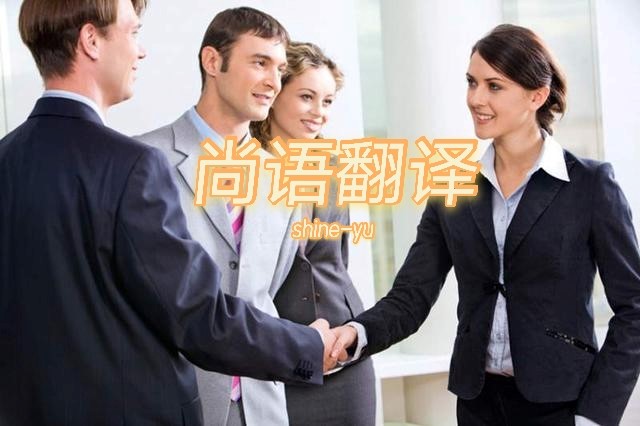 英文版的設計方案翻譯注意事項有哪些？——正規(guī)翻譯公司