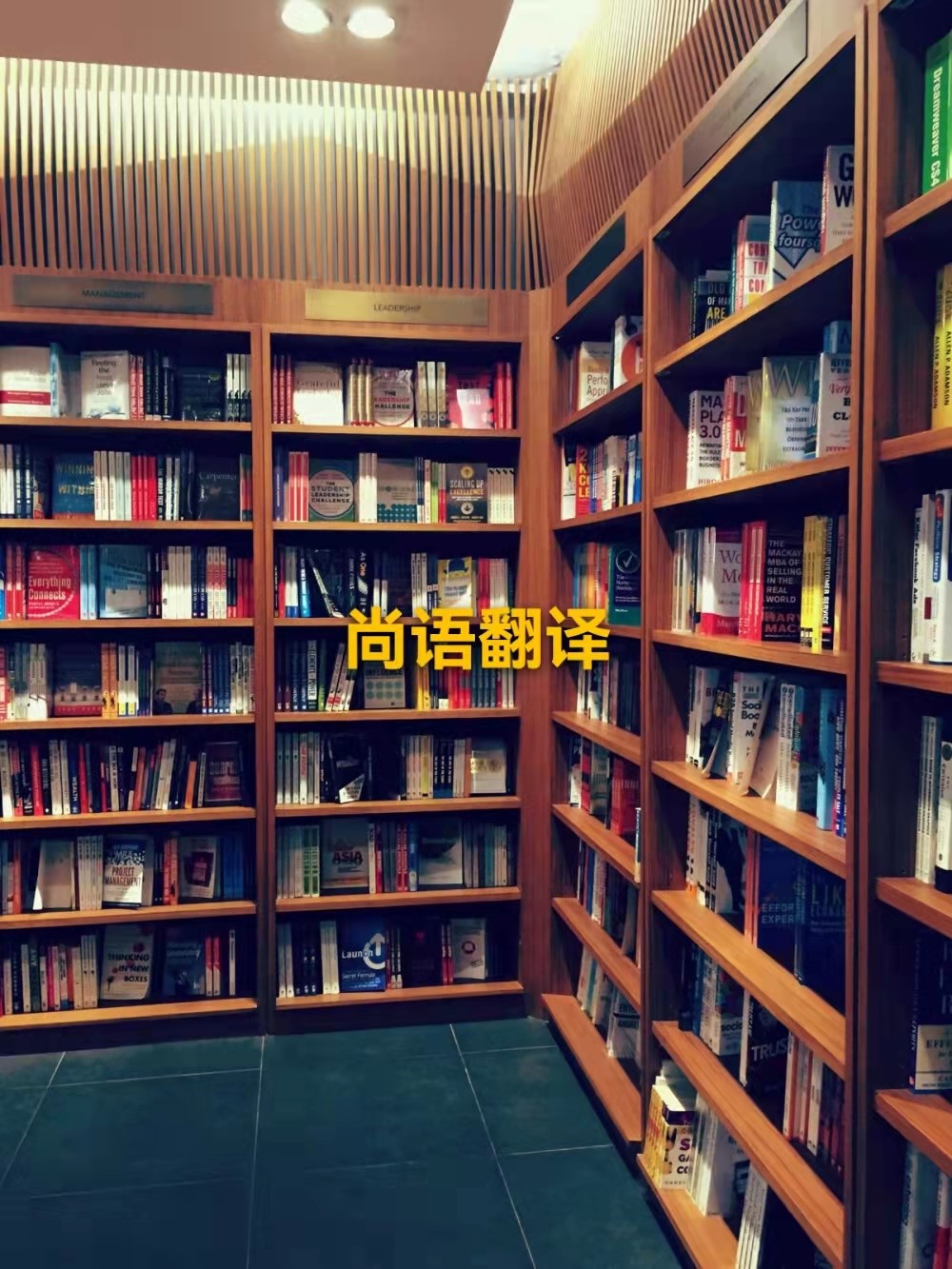 古代文學(xué)作品的翻譯應(yīng)該從哪出發(fā)呢？——正規(guī)翻譯公司