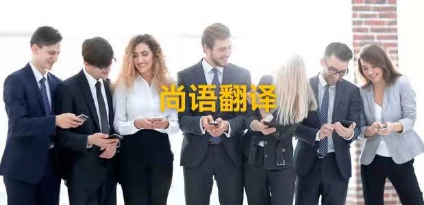 新聞翻譯英語(yǔ)版本應(yīng)該注意哪些問(wèn)題呢？——正規(guī)翻譯公司解析