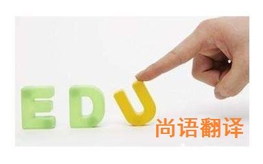 英語翻譯的技巧有哪些？