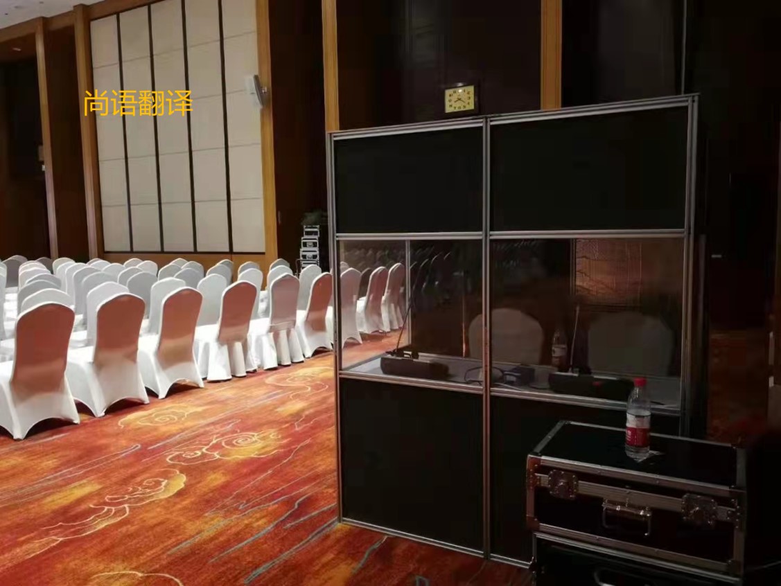 西安同聲傳譯設(shè)備租賃公司哪家好？