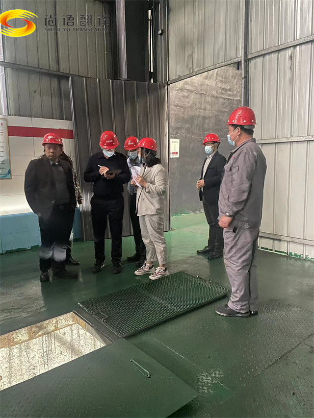 “尚語翻譯：專業(yè)陪同，助力石墨電極生產商溝通無阻”