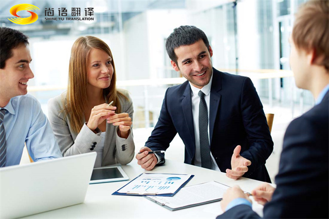 尚語翻譯|"挑選口譯服務(wù)，從這三個細(xì)節(jié)出發(fā)：讓你找到最佳翻譯服務(wù)"