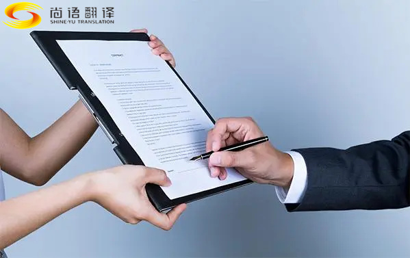 北京翻譯公司推薦，合同翻譯公司，影響合同翻譯服務(wù)報(bào)價(jià)的因素有哪些？