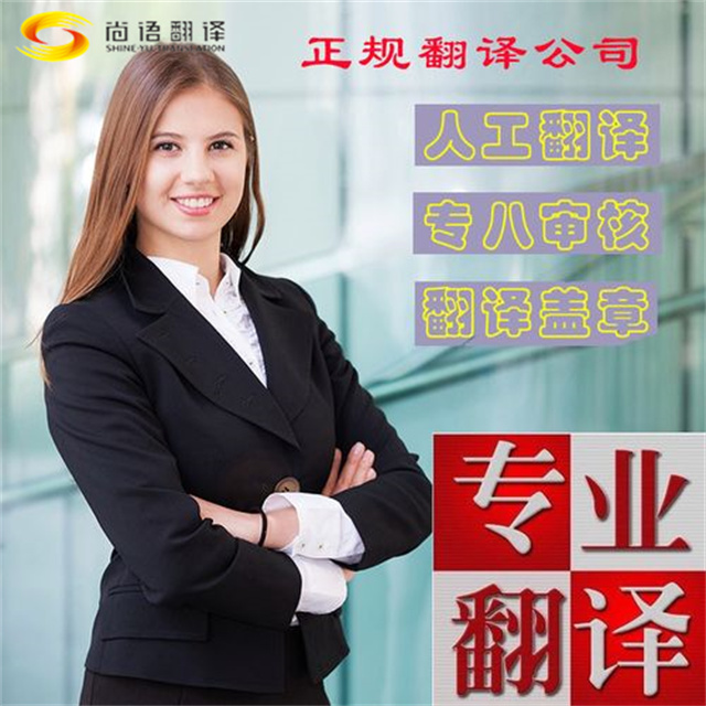 北京翻譯公司：在翻譯工程文件時(shí)，都需要注意什么？