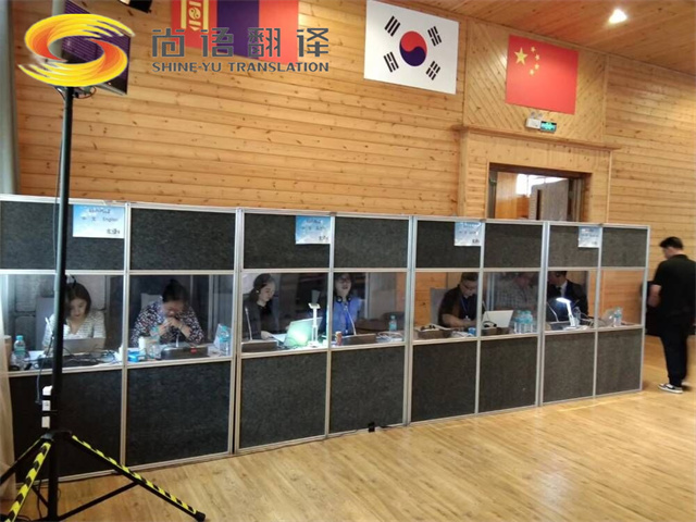 西安同聲傳譯。西安同聲傳譯專業(yè)翻譯公司|同聲傳譯設(shè)備
