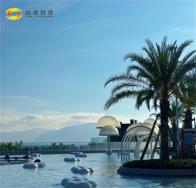 成都尚語翻譯公司：專業(yè)旅游陪同、旅游口譯與口譯陪同服務(wù)專家