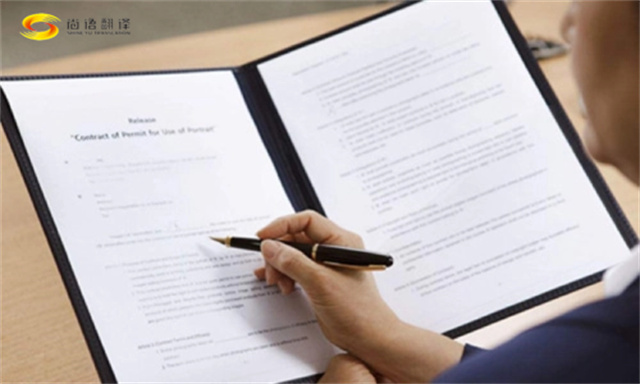 尚語翻譯|專利說明書翻譯、研究報告、報告翻譯、公司簡介章程翻譯、合同翻譯