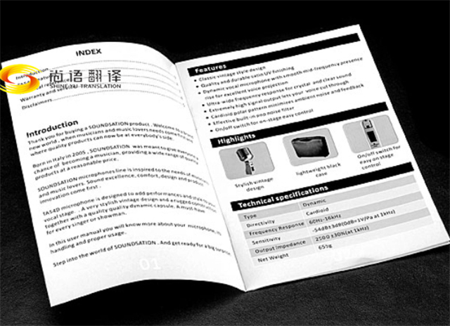 尚語翻譯|圖紙翻譯、標書翻譯、審計報告翻譯、產(chǎn)品說明書翻譯