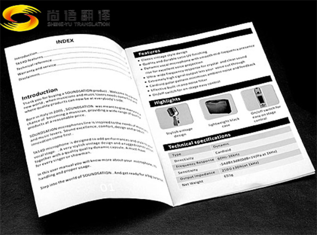 翻譯說明書怎么收費？說明書可以翻譯呢些類型？英語說明書翻譯多少錢?中英說明書翻譯收費標準