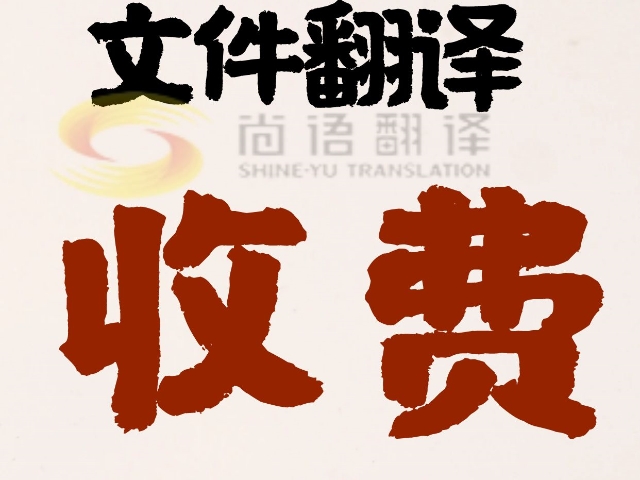 英語(yǔ)資料翻譯_副本.jpg