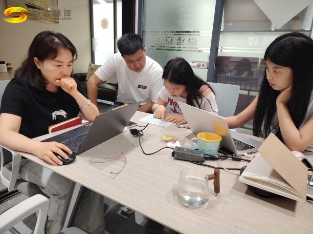 尚語翻譯投標項目實錄——嚴謹、協(xié)作與專業(yè)的力量